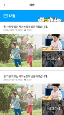 T노트 android App screenshot 1